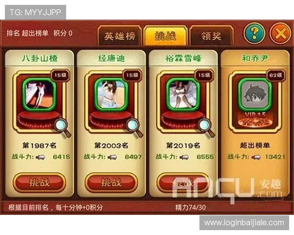 全面解析百家le玩法中的核心技巧与实用攻略让你快速成为游戏高手