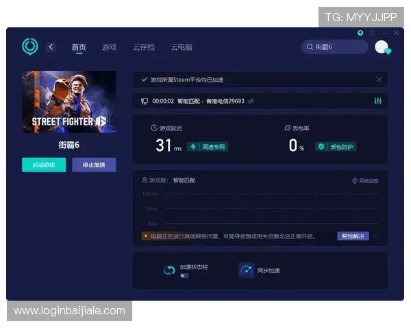 爱游戏真人为玩家提供专业的游戏指导和实时客服支持，确保游戏顺畅无忧
