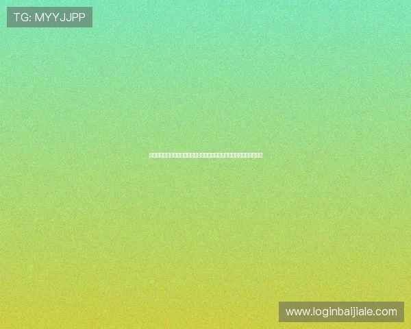 竞咪百家乐旁观下注：新手入门指南，教你如何在旁观下注中实现稳定盈利